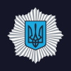 Міліція