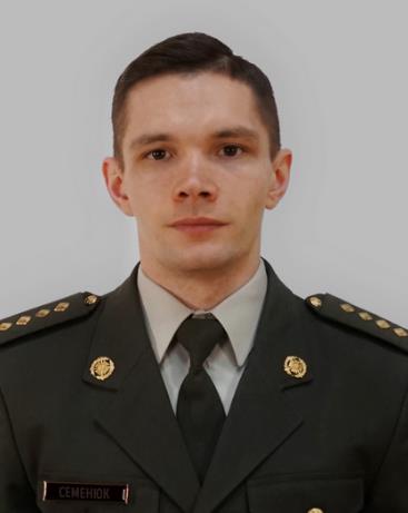 Семенюк Леонід Олександрович