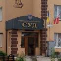 Ковельський суд