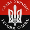 УПА