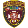 51 ОМБ