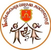 Школа мистецтв