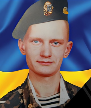 Ткачук Олександр Миколайович